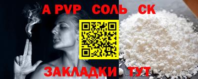 ешки Севастополь
