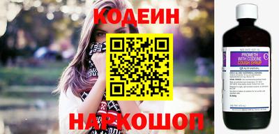 крисы Северобайкальск