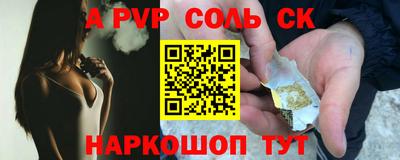 крисы Северобайкальск