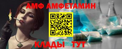 крисы Северобайкальск