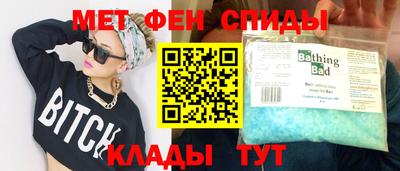 крисы Северобайкальск