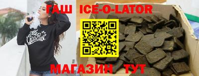 крисы Северобайкальск