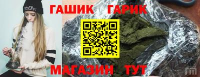 крисы Северобайкальск
