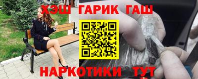 крисы Северобайкальск