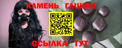 крисы Северобайкальск