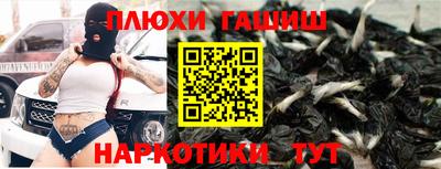 крисы Северобайкальск