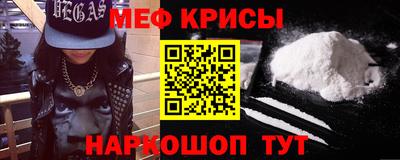 крисы Северобайкальск