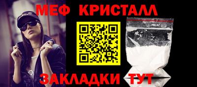 ешки Севастополь