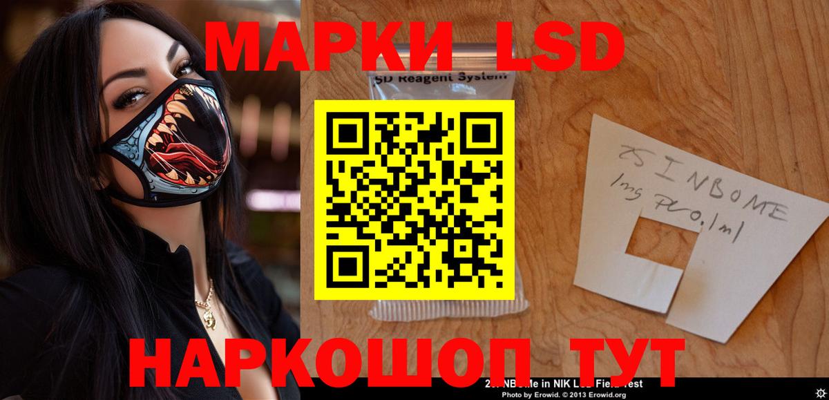 LSD-25 экстази ecstasy  Вход с VPN  Радужный 