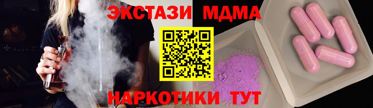 A-PVP Радужный