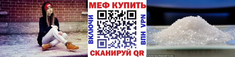 kraken ССЫЛКА  Радужный  МЯУ-МЯУ mephedrone 