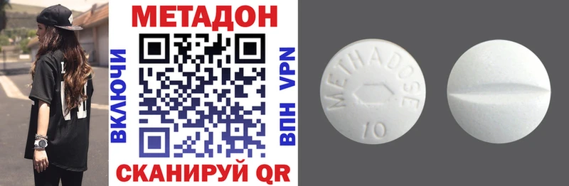 Метадон мёд Радужный