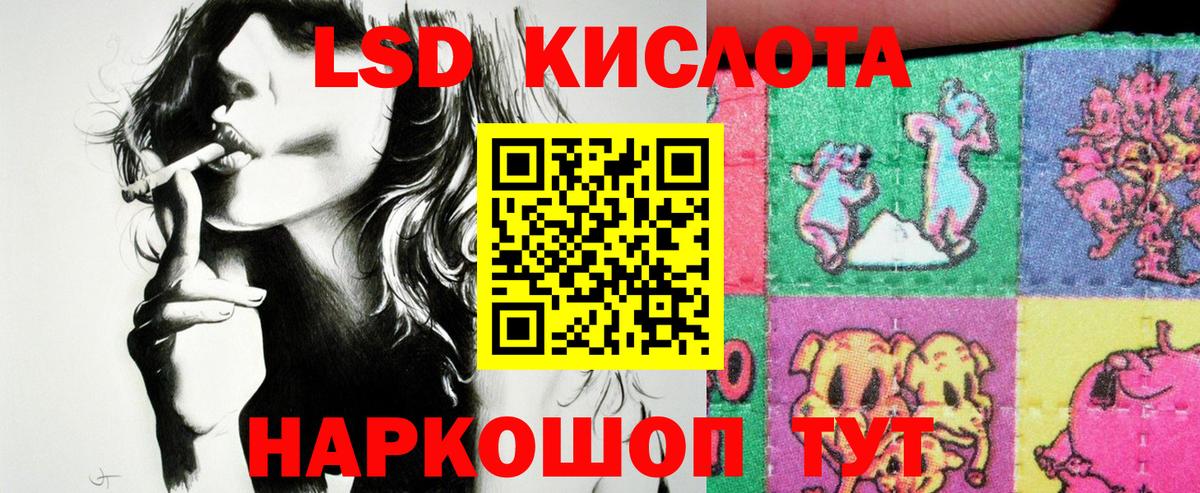 Радужный  Марки N-bome 1500мкг  Марки N-bome  Вход с VPN 