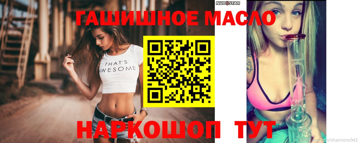 ТГК вейп с тгк Радужный