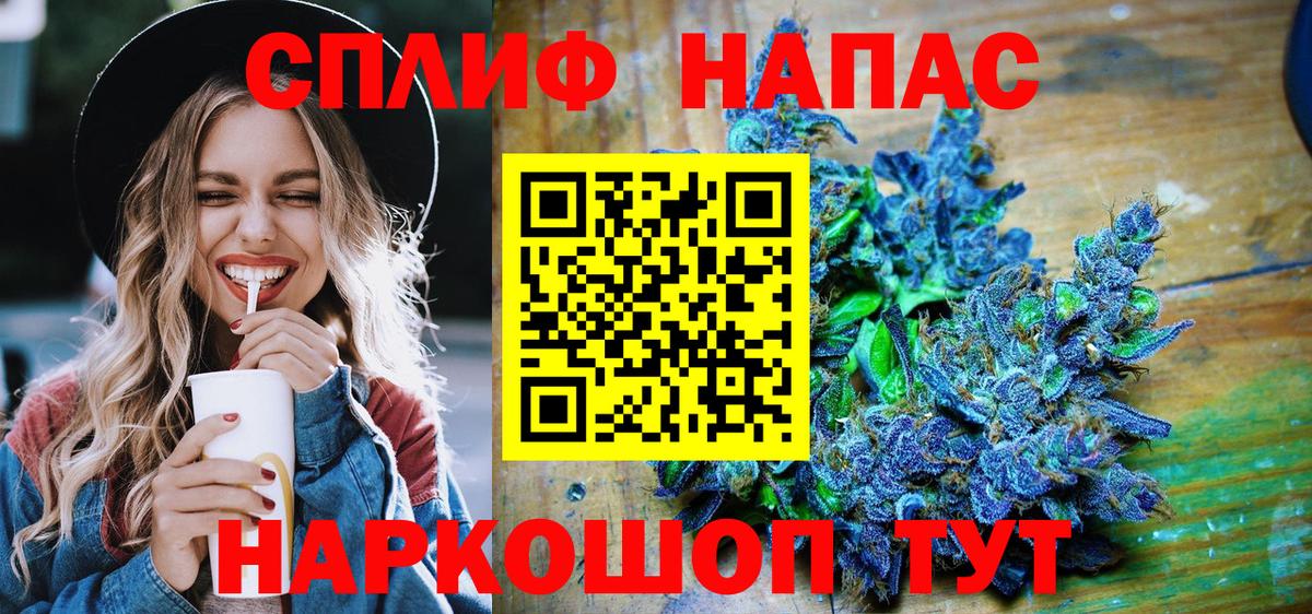 Бошки марихуана Ganja Радужный